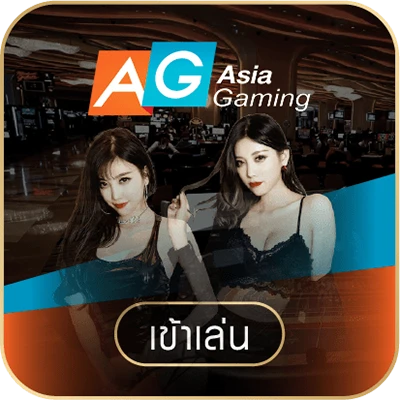 ถล่มจ้าว168
