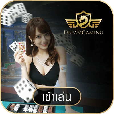 ถล่มจ้าว168