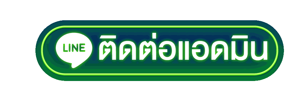 ถล่มจ้าว168
