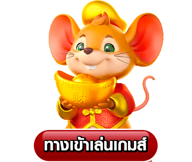 ถล่มจ้าว168